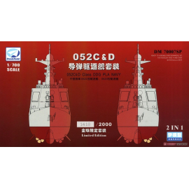 052C 052D Class DDG PLA NAVY Plastic model 2 ships in box (Limited Edition 2000) (to make this waterline the lower hull will ha