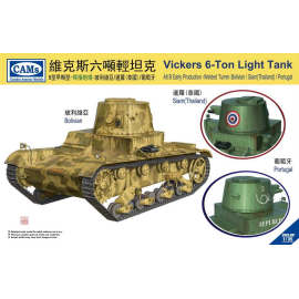 Vickers 6-Ton light tank Alt B Early Production- Welded Turret (Bolivian/Siam/Portugal) Model kit