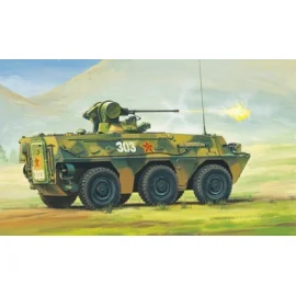 Chinese ZSL-92 IFV