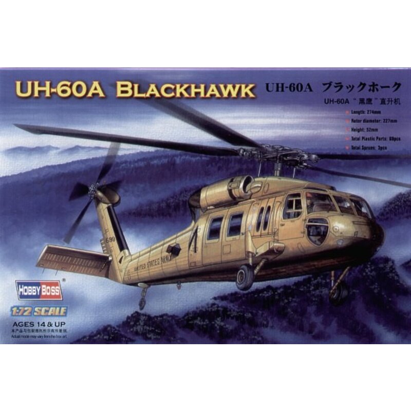 Sikorsky UH-60A Black Hawk Gulf War 1991