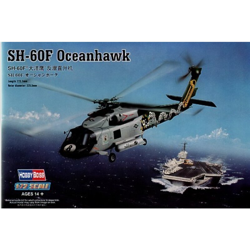 Sikorsky SH-60F Oceanhawk