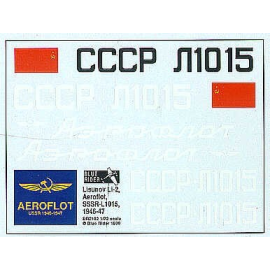 Decals Aeroflot Lisunov Li-2 Civil Aeroflot decals for a 1946-47 Lisunov Li-2 (licence built Douglas DC-3) 