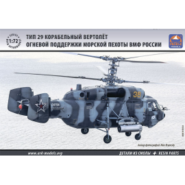 Kamov Ka-29 Russian Navy Marines fire support helicopter Model kit