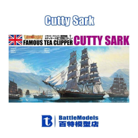 Cutty Sark 1/350 Model kit