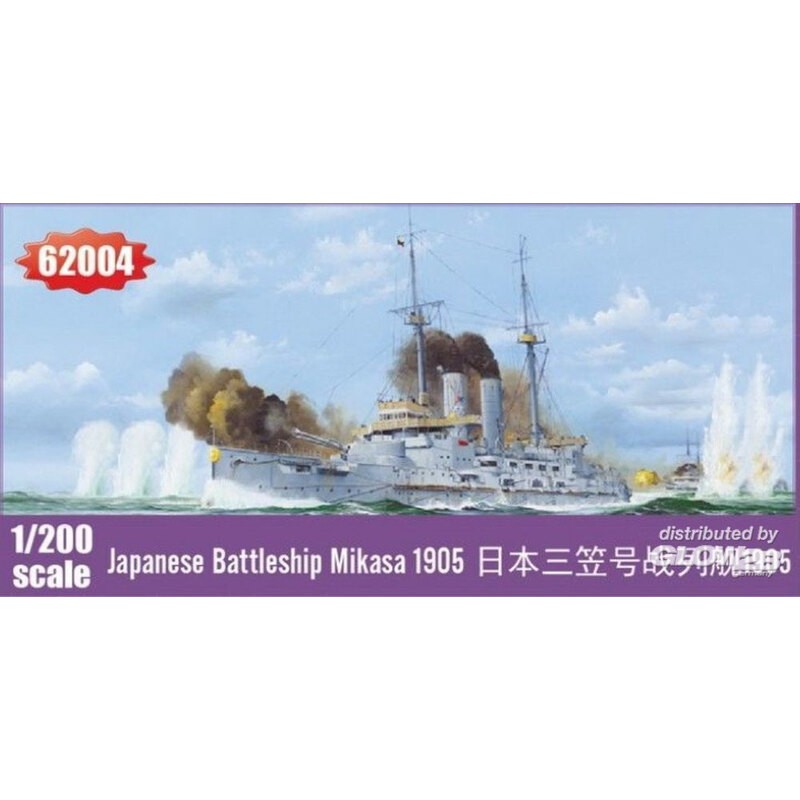 Japanese Battleship Mikasa 1905 Model kit