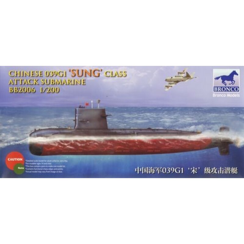 Chinese 039G Sung Class Attack Submarine Model kit