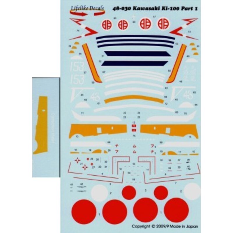 Kawasaki Ki-100 Hien part 1