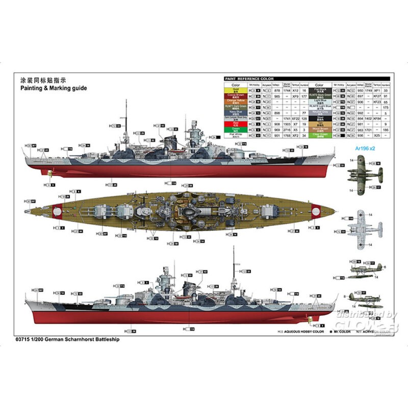 9363715 German Scharnhorst Battleship
