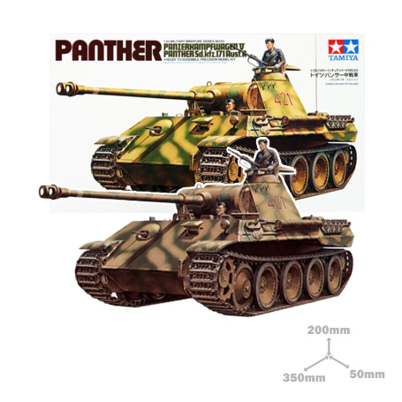 German Panther Tank Tamiya