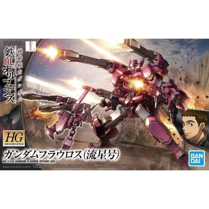 Gundam IBO: High Grade - Gundam Flauros Ryusei-Go 1:144 Scale Model Kit Gunpla