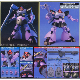 Gundam: HGUC MS-09 Dom/MS-09R Rick D - 1:144 Model Kit Gunpla