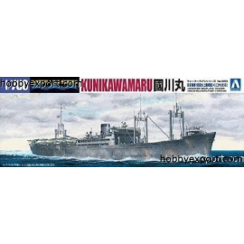 JAPANESE SEAPLANE TENDER KUNIKAWAMARU Model kit