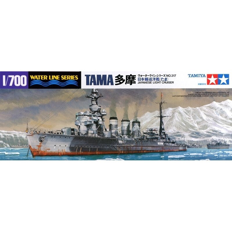 Tama Light Cruiser 1:700