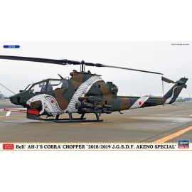 Bell AH-1S Cobra Chopper - 2018/2019 J.G.S.D.F. Akeno Special Two Kits Helicopter model kit