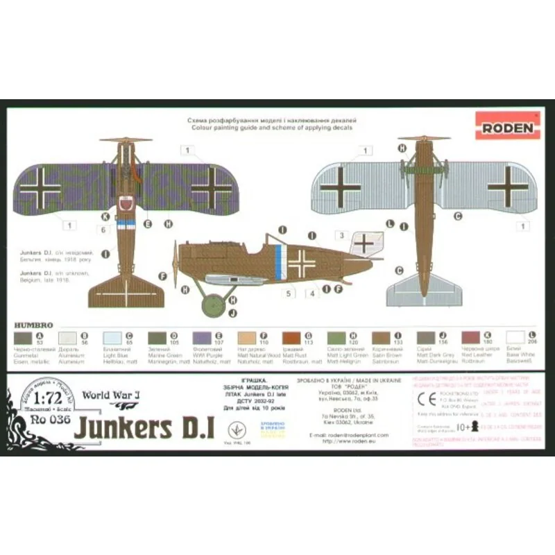 Junkers D.I short fuselage version