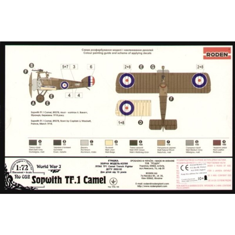 Sopwith Camel TF1