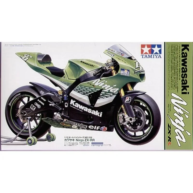 Kawasaki Ninja ZX-RR