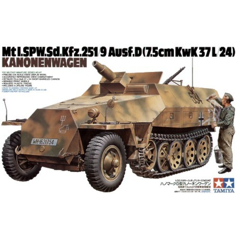 Sd.Kfz.251/9 Ausf.D