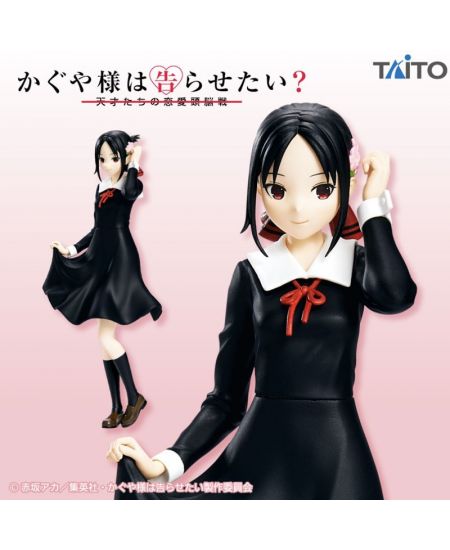 Kaguya-sama wa Kokurasetai: Ultra Romantic - Shinomiya Kaguya - Relax Time  (Bandai Spirits)