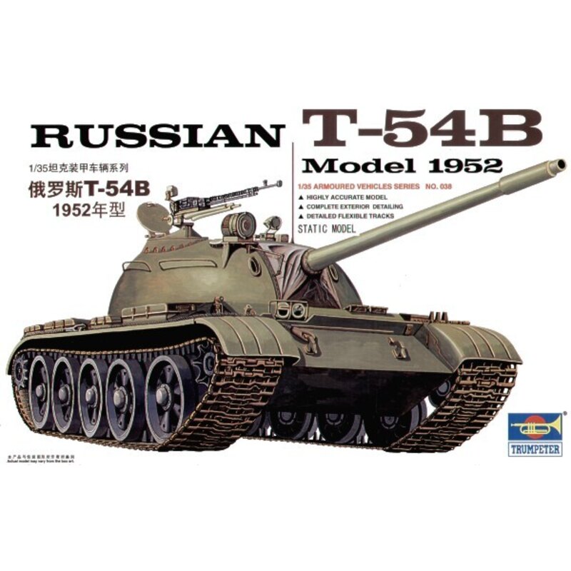 Russian T-54B model 1952