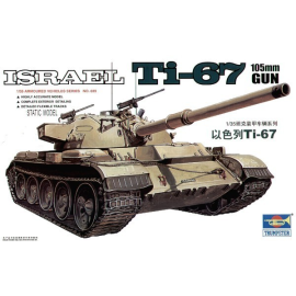 Israel Ti-67 105mm Gun