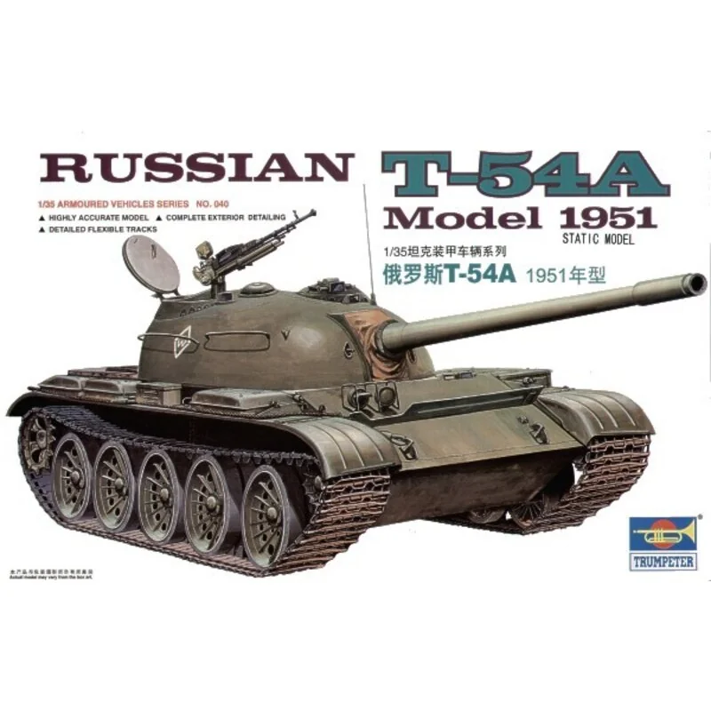 Russian T-54A model 1951