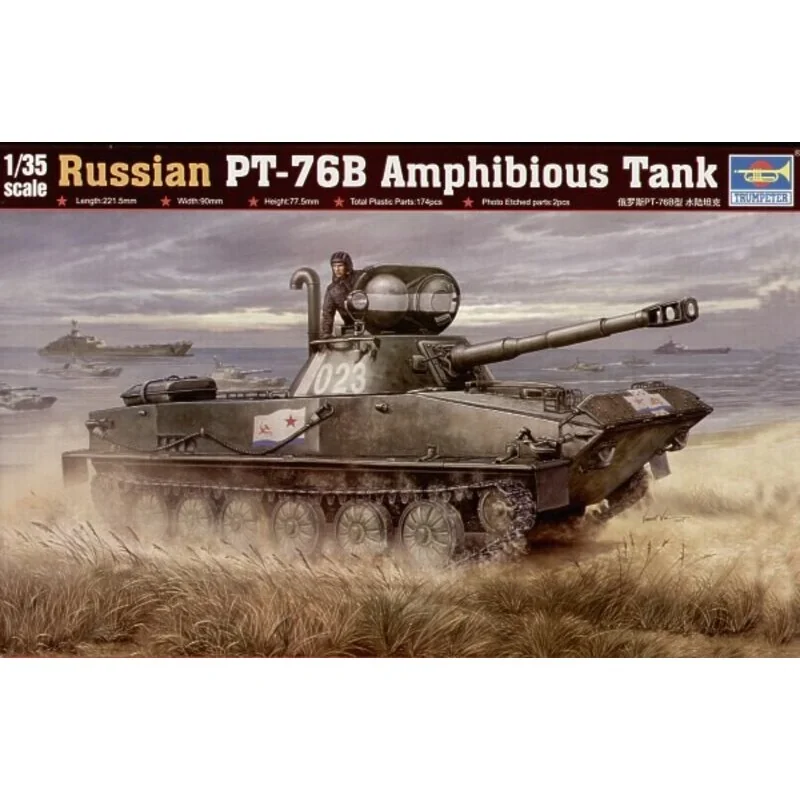 Russian PT-76B Light Amphibious Tank