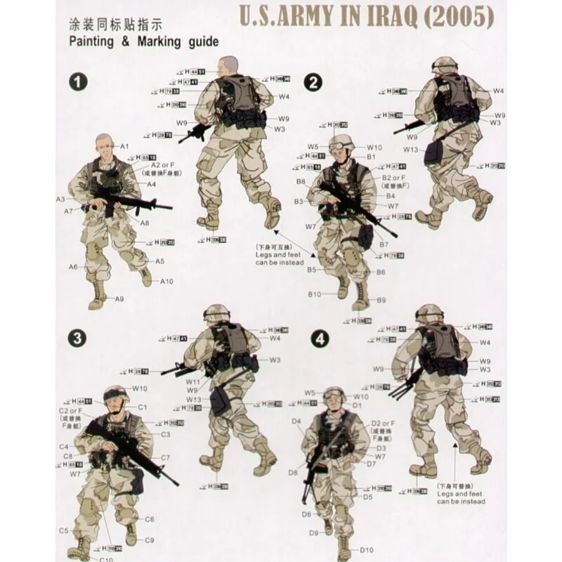 U.S. Army in Iraq 2005 (4 figs + vinyl vests)