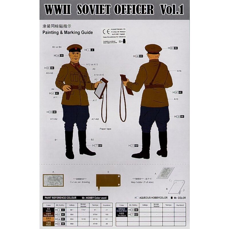 WWII Soviet Officer