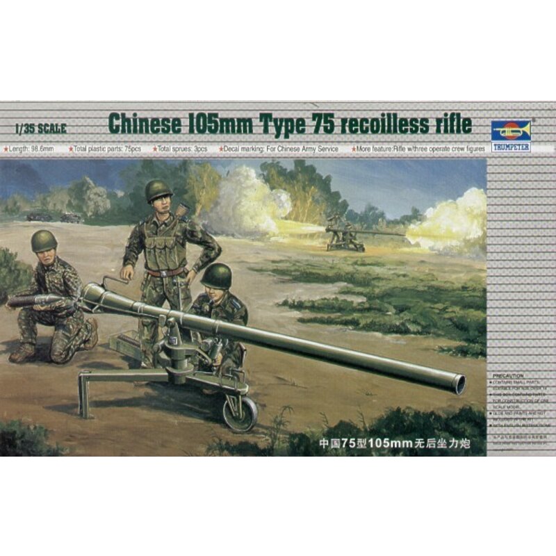 Chinese 105mm type 75 recoiless rifle with 3 figures