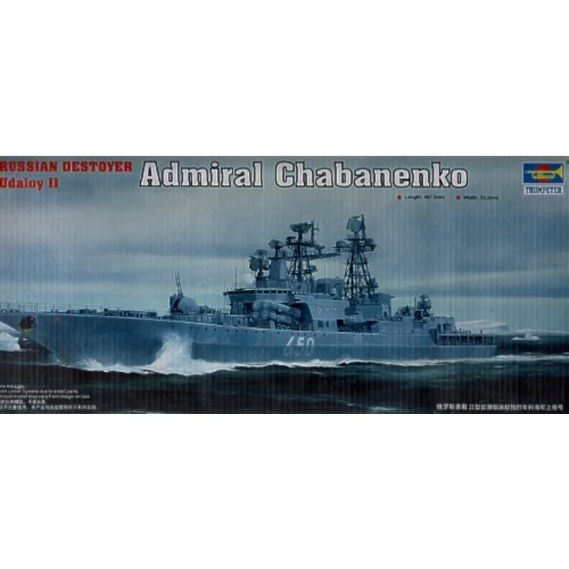 Admiral Chabanenko Russian Udaloy II Class Destroyer