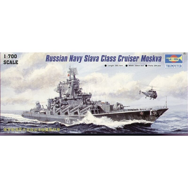 1/700 Moskva Russian Navy Slava Class Cruiser