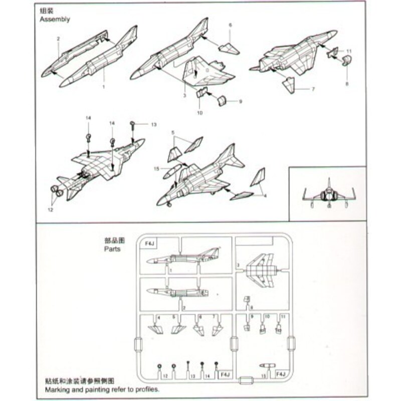 1/350 F4J Phantom II Aircraft Set for USS Nimitz (6/Bx)