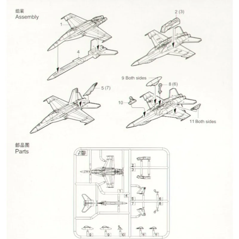 1/350 F/A18F Super Hornet Aircraft Set for USN Carriers (6/Bx)