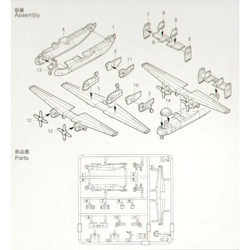 1/350 C2 Greyhound Aircraft Set for USN Carriers (6/Bx)