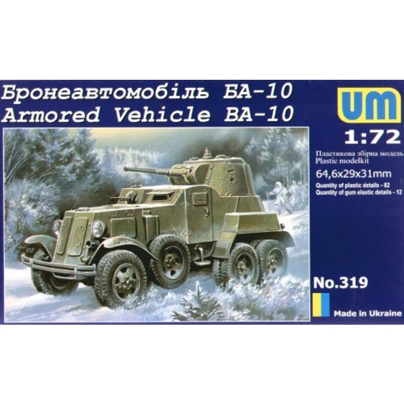 BA-10 armoured car