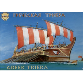 Greek Triera