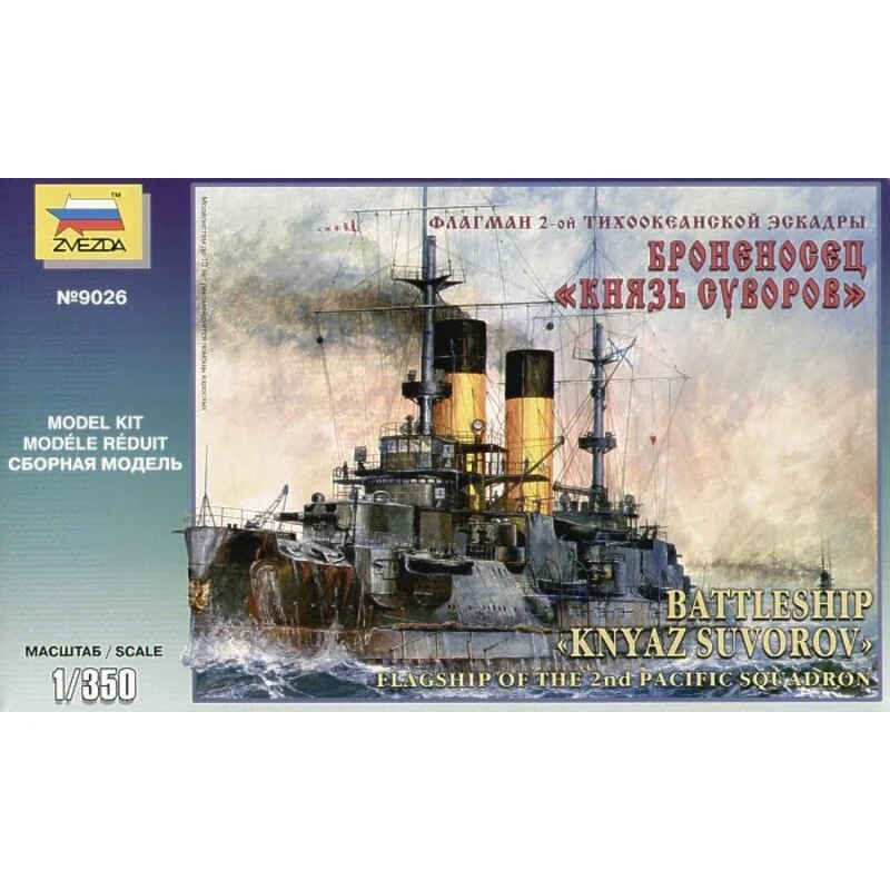 Soviet ′Kniaz Suvorov′ Battleship