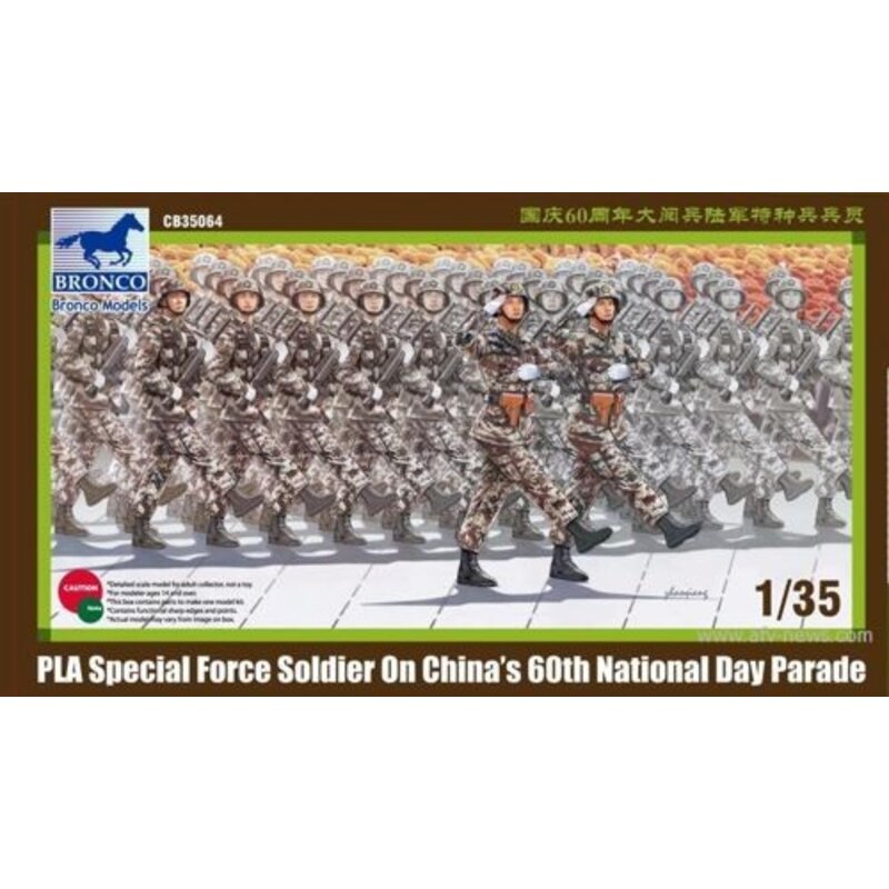 PLA Special Force Soldier on National Day Parade