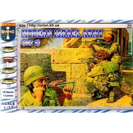 Modern Army Israel (set 2).