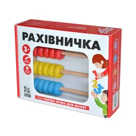 Wooden abacus 3*5