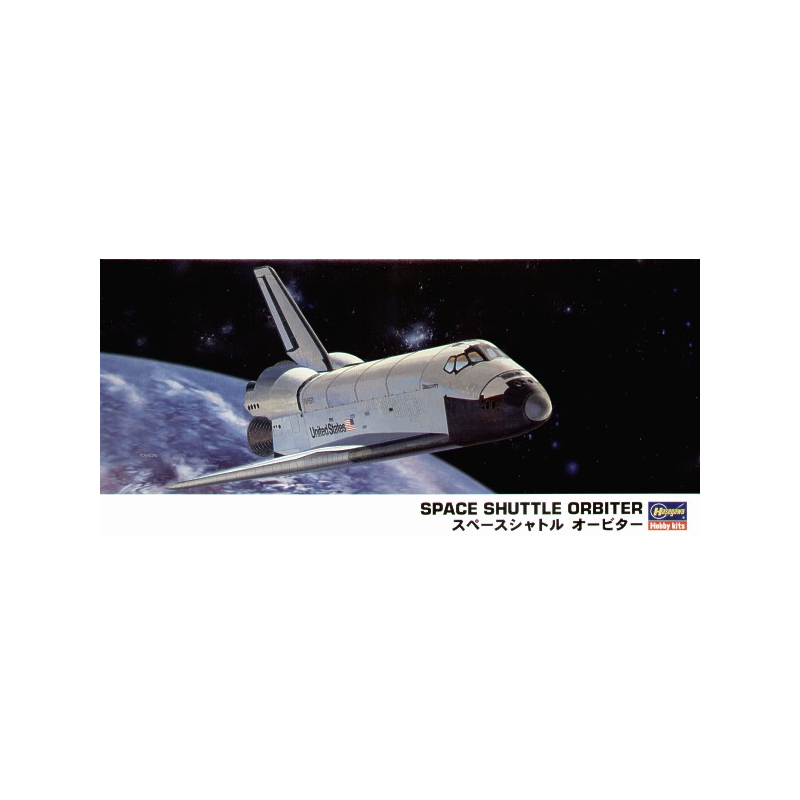 Re-released! Space Shuttle Orbiter 