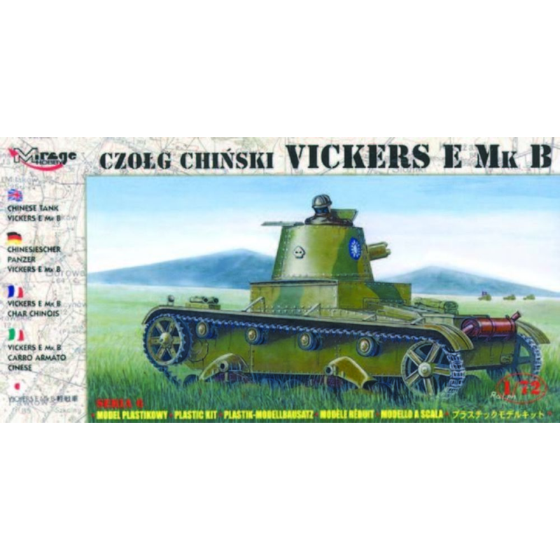 Chniese tank Vickers E Mk.B