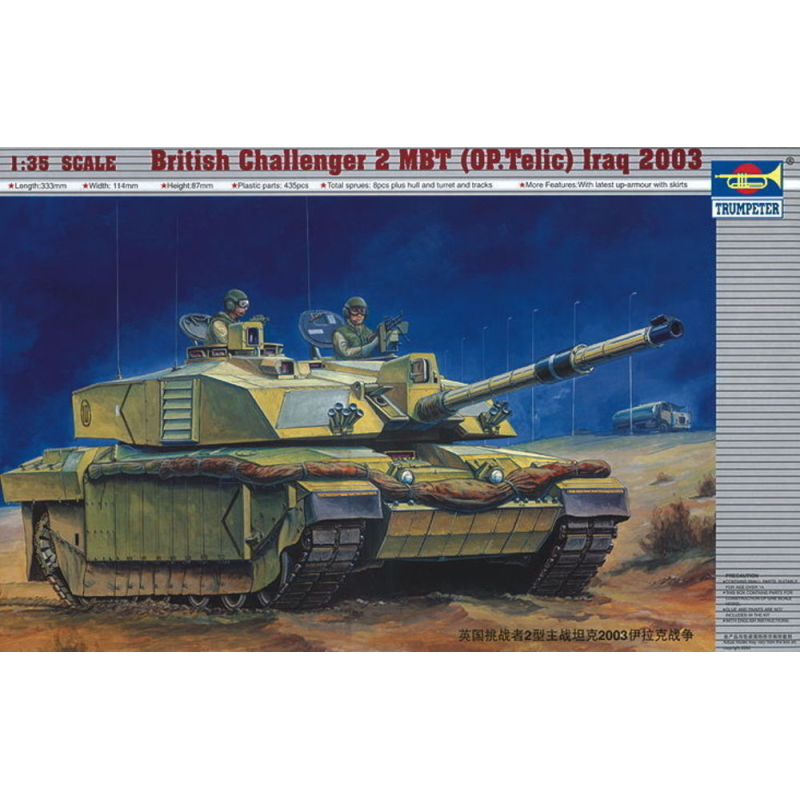 British Challenger 2 MBT (Operation Telic) Iraq 2003