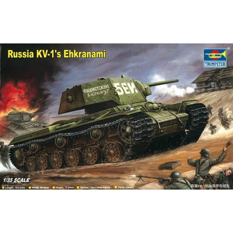 Russia KV-1′s Ehkranami