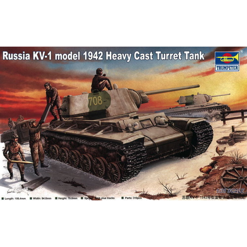 KV-1 Model 1942 Heavy Cast Turret