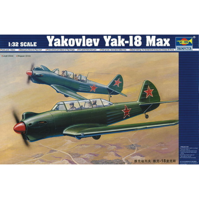 Yakovlev Yakovlev Yak-18 Max