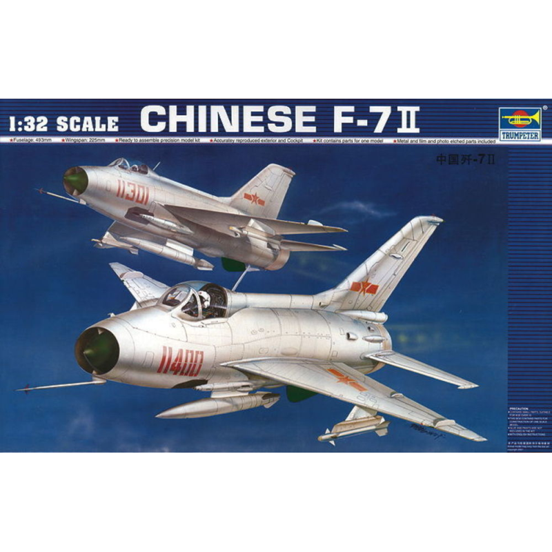 CHINESE F-7 II