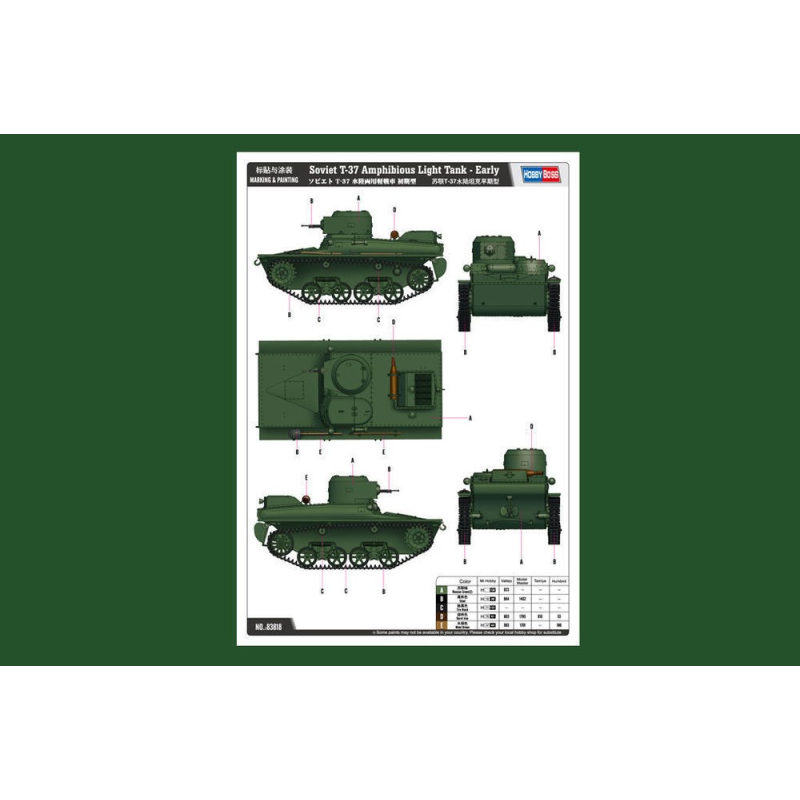 T-37 Amphibie Light Tank 1/35