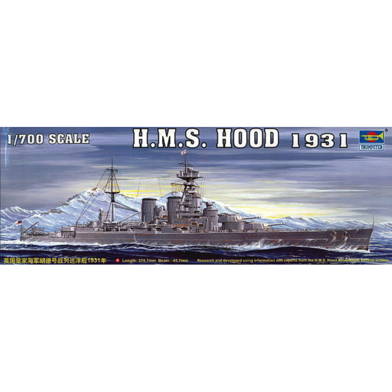 1/700 HMS Hood British Battleship 1931